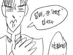 20년째 비엘러인 내가 이세계에서는 헤떡커?!