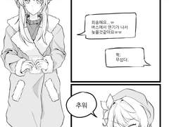 타탈루미 사계절합작