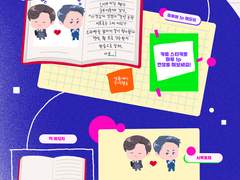 [제 2회시목동재 & 크로스오버 CP 포스타입 온라인 온리전 굿즈]