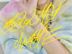 콜 마이 네임 후기