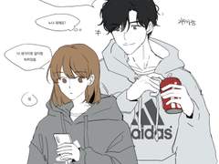 연애혁명 지수아람 백업