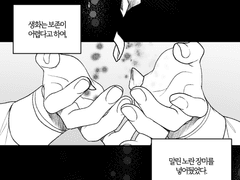 그 나무 아래에서