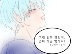 #01 우리가 사랑하는 방법