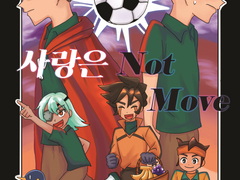 키도후도키도/ 사랑은 Not Move