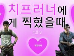 토민호 게임을 만들었습니다