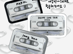 틴케이스 보안배포📼 카세트테이프