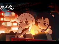 :: 루프애니메이션 SD고정틀 - 천고사모 ::