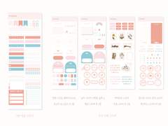 헬로우 하이틴 스티커 세트