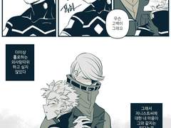 [지니호크엔데] 일방통행