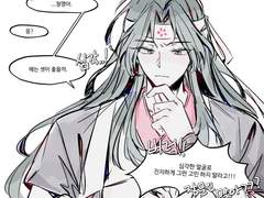 종남 동룡이/화산파 장문사숙