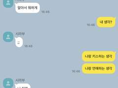 드림주를 조심하세요