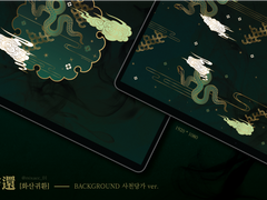 화산귀환 사천당가 배경화면