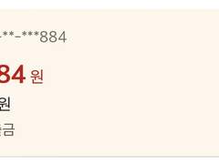 돈이 없어! 급전 작곡 커미션(OPEN)