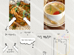 머글용 포카 예절 도안