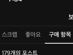 엔시티 나페스 추천