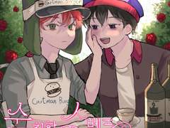 사팍백업 (9~10월)