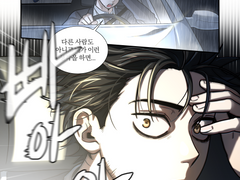 네게 남긴 바람은