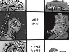 영화 <티탄> 이리저리 해석 리뷰