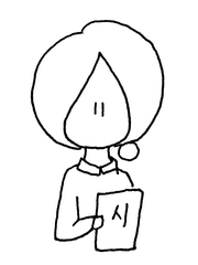 스토리 디지털 아카이브