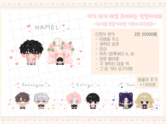 이거 제가 제일 조아하는 인형이에요