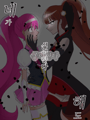 2022큐어포타온리전