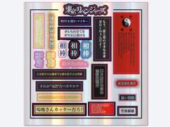 도쿄리벤저스 대사 스티커 도안 02