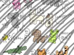 [ 굿노트 스티커 ] 인생은 희노애락