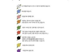 [지효종국] 감정의 색깔