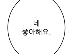 누아재인
