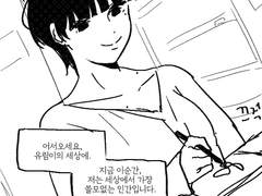 안녕하세요 장유림입니다.