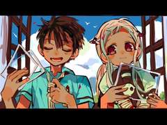 [지박소년 하나코군 상황 문답] 아직 오지 않은 여름날 | 유기 아마네