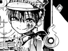 [지박소년 하나코군 상황 문답] 더위 | 하나코