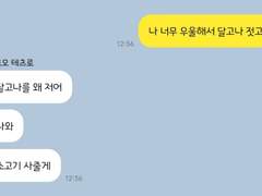 하이큐 드림 카피페 6