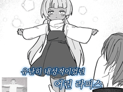 20220221 유난히 내성적이었던