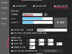 [정보글] 일스타 스토리 조금 더 편하게 읽기