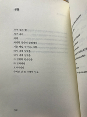 우리는 매일매일