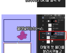 [클립 스튜디오 TIP] 컷폴더를 나누자