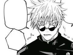 주술회전 카피페 <2>