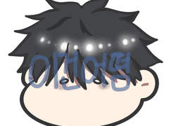 주술회전 0권 키링 도안 공유 1 (옷코츠 유타)