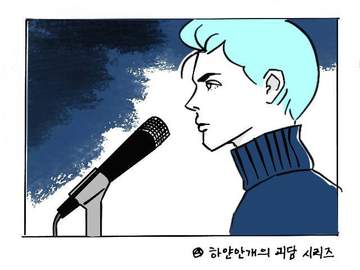 마성의 유튜브 영상 괴담