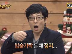 맛집 탐방 1일차