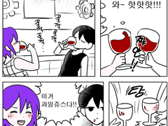 20220222 이거과일쥬스다