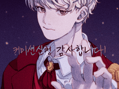 2022 1월 Commission -A