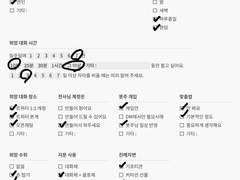 부디 이 갸륵한 사랑이 이어지기를