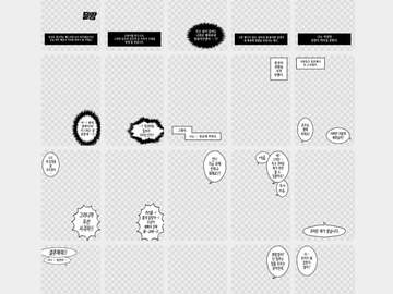 말풍선 투명 포카프레임 도안 20종 배포