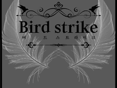 [좀비고/슬수빈] Bird Strike