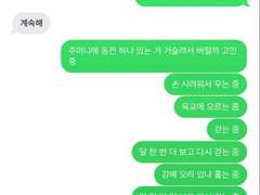 💗우리의 이야기💗