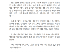 [커미션] 스탠드 마이 히어로즈 - 카구라 아키 ✕ 드림주