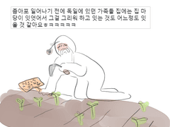 요한소명 정산