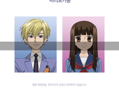 오란고교 증명사진 도안 공유